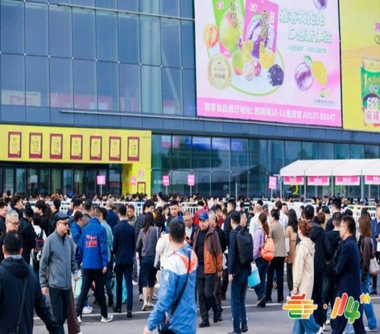 餐饮供应链企业如何完成2026秋糖展位报名？全步骤