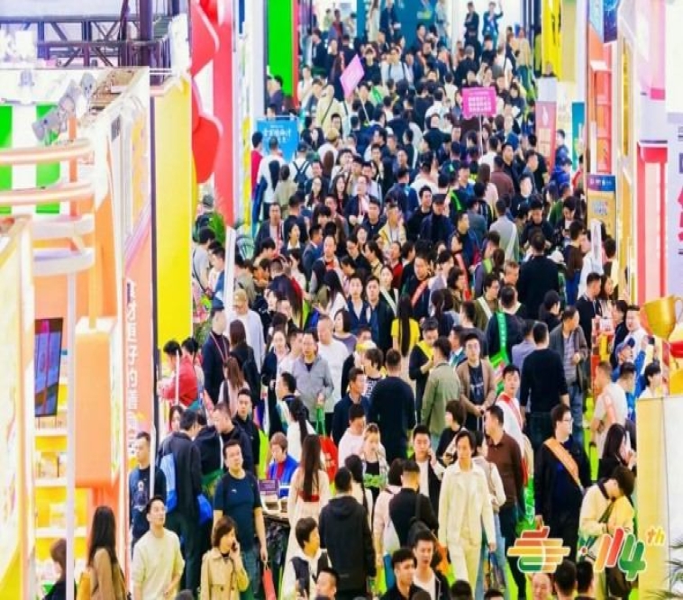 2026南京秋季糖酒会功能性食品企业展位申请流程与时间安排