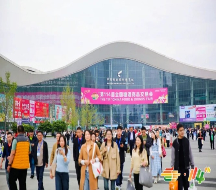 烘焙企业参展2026南京秋糖展位需要哪些资质要求？