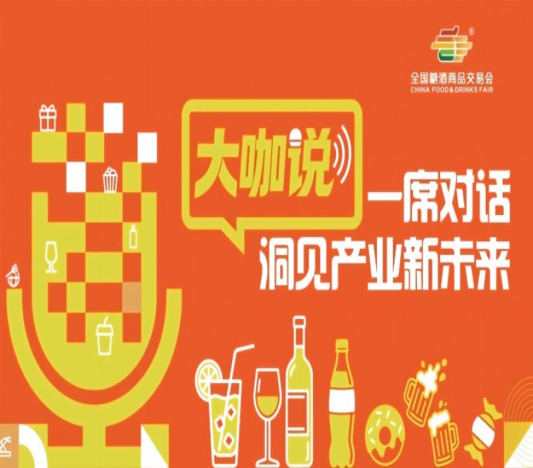 大咖青食：秋糖锁单，是春糖摸风的*终目的