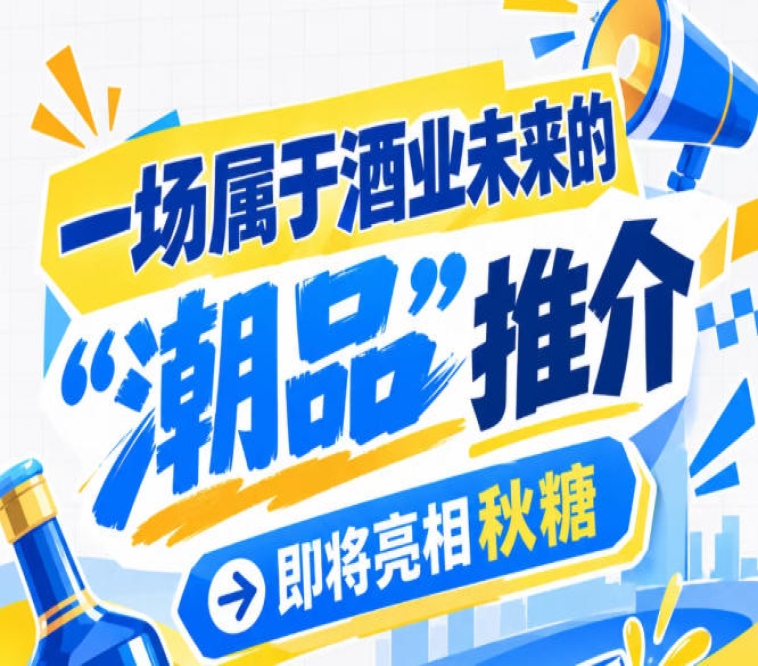 一场 