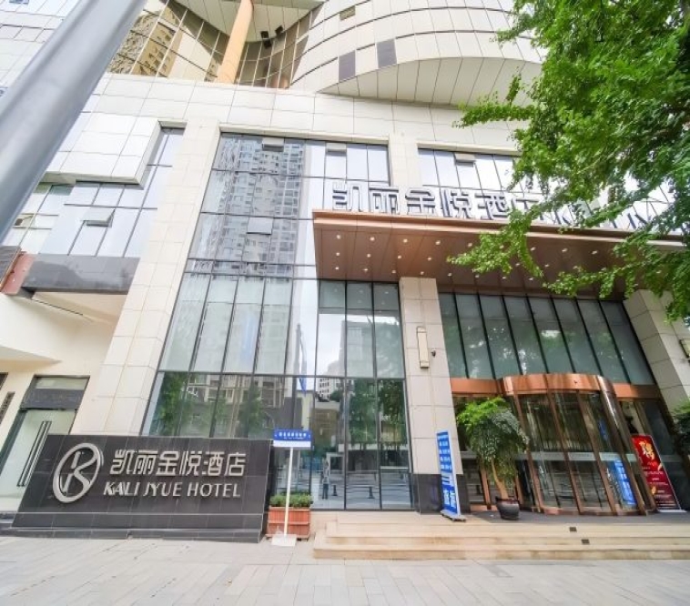 凯丽金悦酒店2027成都春糖文殊院食品带新军布展全解与陈布解析
