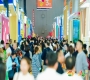 官宣！南京秋糖酒水馆展位费用及预定流程发布，酒企必看