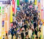 2026南京秋糖倒计时 | 参展资质+报名流程汇总,别因手续不全错失良机