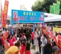 2027成都春糖火车北站专业饮品专区西都汇(喜诺瑞)展位预订布展申请信息